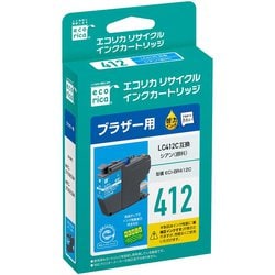 互換リサイクルインクカートリッジ ブラザー LC412C互換 シアン ECI-BR412C