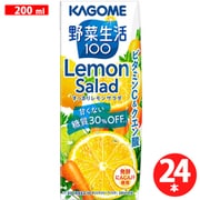 野菜生活100 すっきりレモンサラダ 200ml×24本入