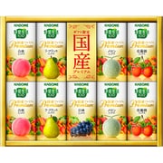 野菜生活100 国産プレミアムギフト YP-20S 1箱
