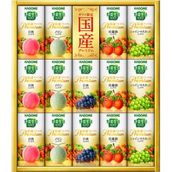 野菜生活100 国産プレミアム YP-30S 1箱