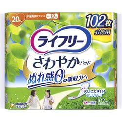 ライフリー さわやかパッド 少量用 102枚 [軽度パッド]