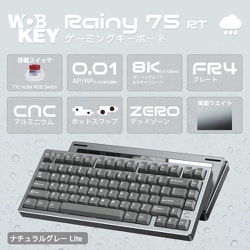 WOBKEY Rainy 75 HE/RT Lite【ゲーミングキーボード】