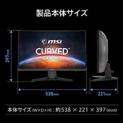 ヨドバシ.com - MSI エムエスアイ 湾曲ゲーミングモニター/23.6 ヨドバシ.com - MSI エムエスアイ 湾曲ゲーミングモニター/23.6