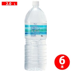 安曇野の自然が育んだ天然水 2L×6本