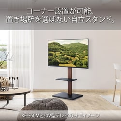 ☆ハヤミ工産☆テレビ自立スタンド☆TIMEZタイメッツ☆ ハヤミ工産 自立スタンド TIMEZ タイメッツ KF-950の購入は