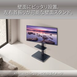 timez KF-865 ～65V型対応　壁寄スタンド　ハヤミ工産Hayami KF-865 〜65V型対応 壁寄せスタンド ハヤミ工産 TIMEZ KF
