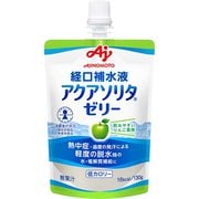 アクアソリタゼリー りんご風味 130g [経口補水液 消費者庁許可 個別評価型病者用食品]