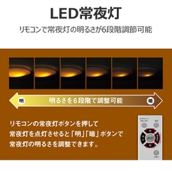 ヨドバシ.com - 東芝 TOSHIBA LEDシーリングライト 6畳 単色調光 ヨドバシ.com - 東芝 TOSHIBA LEDシーリングライト 6畳 単色調光