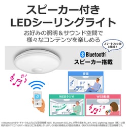 Amazon | 東芝(TOSHIBA) LEDシーリングライト 調光タイプ 8畳