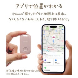 ヨドバシ.com - ラスタバナナ RastaBanana calon 紛失防止