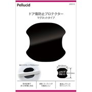 JD2510 [ドア傷防止 ハンドルプロテクター 黒 艶消し Lサイズ]