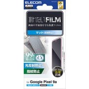 Google Pixel 9a用 フィルム 画面内指紋認証対応 アンチグレア 抗菌 指紋防止 反射防止 マット 気泡防止 PM-P251FLF