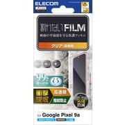 Google Pixel 9a用 フィルム 画面内指紋認証対応 高透明 衝撃吸収 抗菌 指すべりなめらか 指紋防止 気泡防止 PM-P251FLFPAGN