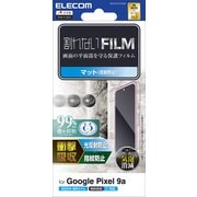 Google Pixel 9a用 フィルム 画面内指紋認証対応 アンチグレア 衝撃吸収 抗菌 指すべりさらさら 指紋防止 反射防止 マット 気泡防止 PM-P251FLFPAN