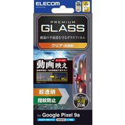 Google Pixel 9a用 ガラスフィルム 画面内指紋認証対応 超透明 光反射軽減 動画映え 強化ガラス 表面硬度10H 指紋防止 飛散防止 気泡防止 PM-P251FLGAR
