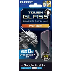 Google Pixel 9a用 ガラスフィルム 画面内指紋認証対応 高透明 強化ガラス Dragontrail（R）X 表面硬度10H 指紋防止 飛散防止 気泡防止 PM-P251FLGDT