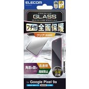 Google Pixel 9a用 ガラスフィルム 画面内指紋認証対応 高透明 全面保護 強化ガラス 表面硬度10H 角割れ防止 フレーム付 指紋防止 飛散防止 気泡防止 ブラック PM-P251FLGF