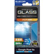 Google Pixel 9a用 ガラスフィルム 画面内指紋認証対応 高透明 ブルーライトカット 強化ガラス 表面硬度10H 指紋防止 飛散防止 気泡防止 PM-P251FLGGBL