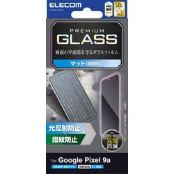Google Pixel 9a用 ガラスフィルム 画面内指紋認証対応 アンチグレア 強化ガラス 表面硬度9H 指紋防止 飛散防止 反射防止 マット 気泡防止 PM-P251FLGGM