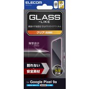 Google Pixel 9a用 ガラスライクフィルム 画面内指紋認証対応 高透明 薄型 表面硬度9H 指紋防止 気泡防止 PM-P251FLGL