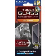 Google Pixel 9a用 ガラスフィルム 画面内指紋認証対応 高透明 強化ガラス Gorilla(R) 薄型 表面硬度10H 指紋防止 飛散防止 気泡防止 PM-P251FLGO