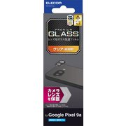 Google Pixel 9a用 レンズカバー カメラ保護 ガラスフィルム アルミフレーム 高透明 強化ガラス 表面硬度10H 指紋防止 ブラック PM-P251FLLG