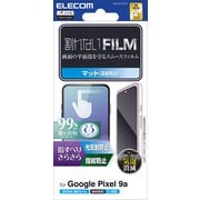 Google Pixel 9a用 フィルム 画面内指紋認証対応 アンチグレア 抗菌 指すべりさらさら 指紋防止 反射防止 マット 気泡防止 PM-P251FLSTN