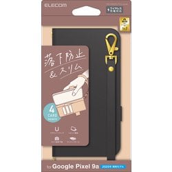 Google Pixel 9a用 ケース レザー カバー 手帳型 マグネット フラップ 衝撃吸収 ワイヤレス充電可 ストラップホール付 スタンド機能付 ハンドストラップ付 ブラック PM-P251PLFY4BK