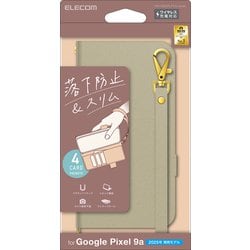 Google Pixel 9a用 ケース レザー カバー 手帳型 マグネット フラップ 衝撃吸収 ワイヤレス充電可 ストラップホール付 スタンド機能付 ハンドストラップ付 グレージュ PM-P251PLFY4GB