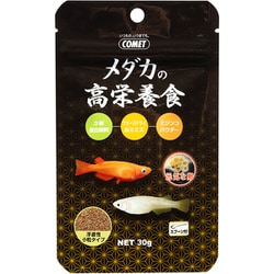 メダカの高栄養食 30g