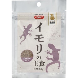 イモリの主食 納豆菌 30g