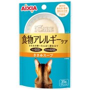 i CARE 食物アレルギーケア ささみスープ 35g [キャットフード]