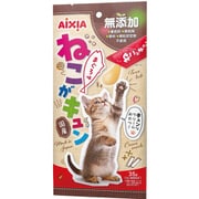 ねこがキュン まぐろ味 7g×5本入 [猫用おやつ]