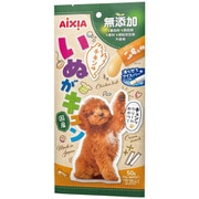いぬがキュン チキン味 10g×5本入 [犬用おやつ]