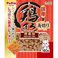 鶏まろ 無添加 角切り 180g [犬用おやつ]