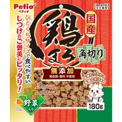 鶏まろ 無添加 角切り 野菜入り 180g [犬用おやつ]