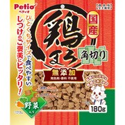 鶏まろ 無添加 角切り 野菜入り 180g [犬用おやつ]