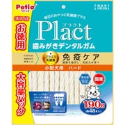 プラクト 歯みがきデンタルガム 小型犬 ハード 190g [犬用デンタル・オーラル]