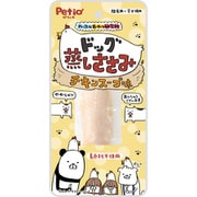 ハッスルおやつ研究所 ドッグ 蒸しささみ チキンスープ味 1本入 [犬用おやつ]