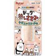 ハッスルおやつ研究所 ドッグ 蒸しささみ ヤギミルクスープ味 1本入 [犬用おやつ]