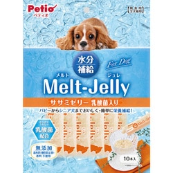 メルトジュレ ForDog 水分補給 ササミゼリー乳酸菌入り 10本入 [犬用おやつ]