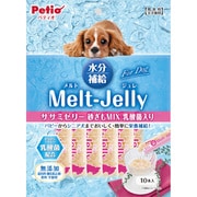 メルトジュレ ForDog 水分補給 ササミゼリー砂ぎもMIX乳酸菌入り 10本入 [犬用おやつ]