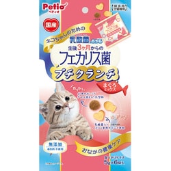 ネコちゃんの乳酸菌のちから 3ヶ月からのフェカリス菌プチクランチまぐろ 30g