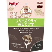 素材そのまま ねこちゃんの 完全無添加 フリーズドライ 蒸しカツオ 24g