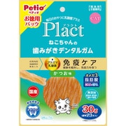 プラクト ねこちゃんの 歯みがきデンタルガム かつお味 30g