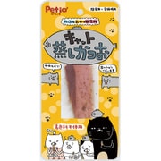 ハッスルおやつ研究所 キャット 蒸しかつお