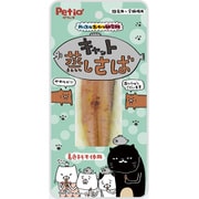 ハッスルおやつ研究所 キャット 蒸しさば