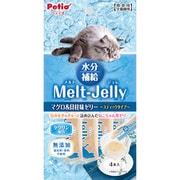 メルトジュレ 水分補給 マグロ&貝柱味ゼリー スティック 4本入