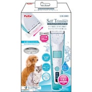 Self Trimmer コードレスバリカン レギュラー2 [犬猫用]