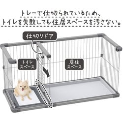 ヨドバシ.com - ペティオ Petio トイレのしつけが出来る ドッグ